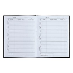 Дневник тв обл 1-11кл, мат/лам, ВЫБ ЛАК, 40л, Calligrata "Капибара"