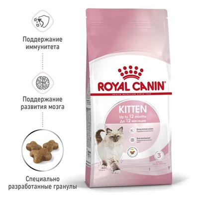 Сухой корм RC Kitten для котят, 10 кг