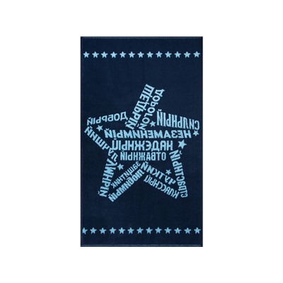 6с103.412ж1 Звезда(т.синий2) Полотенце махровое 50х90см