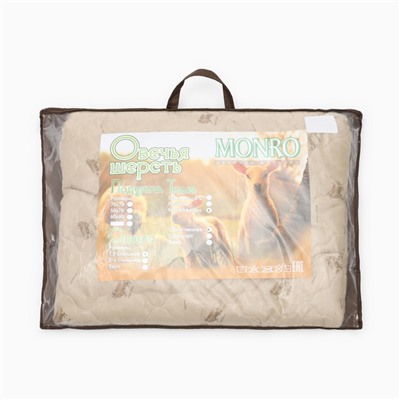 Одеяло многоигольная стежка Овечья шерсть (конверт )172х205см 150гр, пэ100%