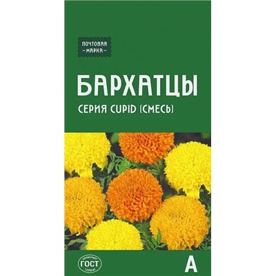 Семена Бархатцы прямостоячие серия Cupid (смесь), арт.: 72828