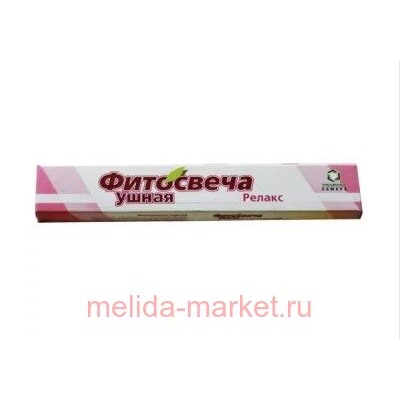 Фитосвеча ушная №2 РЕЛАКС (реалмед)
