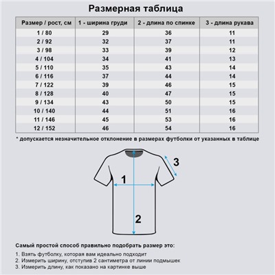 Футболка Adidas арт 9788