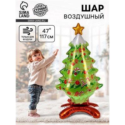 Воздушный шар фольгированный 47" «Новогодняя елочка», под воздух