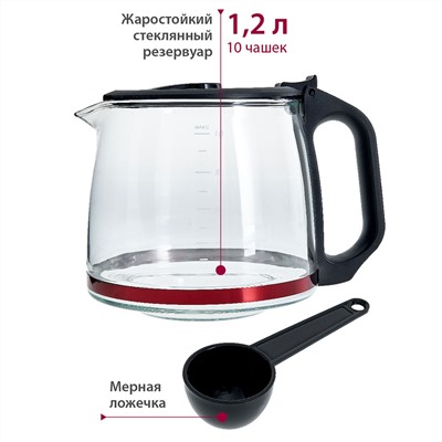 Кофеварка 700 Вт, 1200 мл DELTA LUX DL-8152 черная с красным