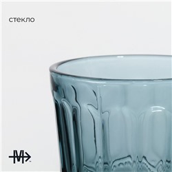 Стакан Magistro «Ла-Манш», 220 мл, стекло, синий