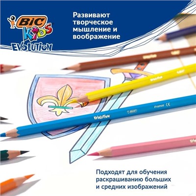 Карандаши цветные 12 цветов BIC Kids Evolution ECOlutions, детские, ударопрочные, пластиковые