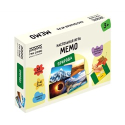 Игра настольная ТРИ СОВЫ "Мемо. Природа ", 50 карточек, картонная коробка