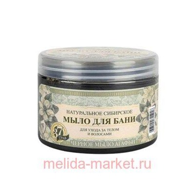ТСА травы и сборы Агафьи Мыло для бани "Черное мыло Агафьи" 500мл