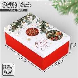 Коробка подарочная «С Новым годом», 28×18.5×11.5 см