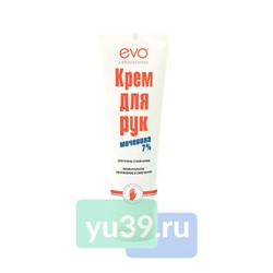 EVO Крем для рук с мочевиной 7%, 100 мл.
