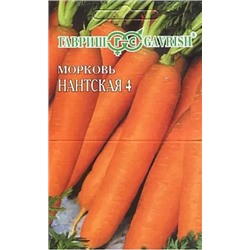Семена Морковь Нантская 4 (лента), арт.: 11593