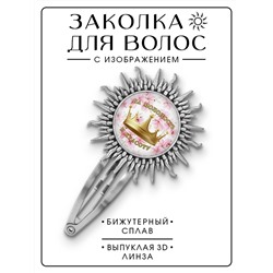 HZG-0402 Заколка На молодость и красоту