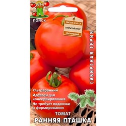 Семена Томат Ранняя пташка, арт.: 12453