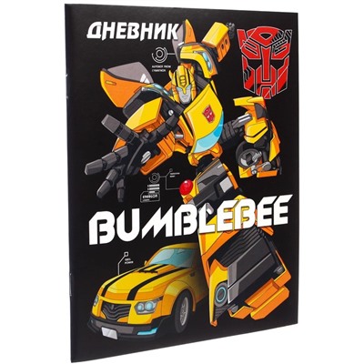 Дневник школьный 1-11 класс, в мягкой обложке, 40 л, «Трансформеры»