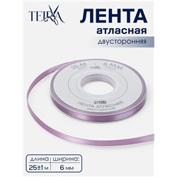 Лента атласная TEIRA, двухсторонняя, 6 мм, 25±1 м, сиреневая №0434