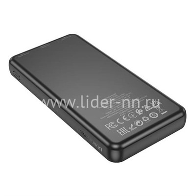 Портативное ЗУ (Power Bank) 10000mAh (BOROFONE BJ55) 2USB/Micro/Type-C (черный)