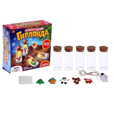 УЦЕНКА (помята упаковка) Набор для опытов «Новогодняя гирлянда», ёлочка и Дед Мороз