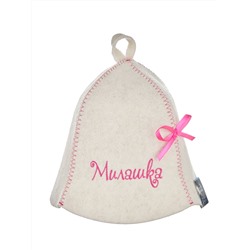 Шапка банная с вышивкой "Милашка", фетр белый