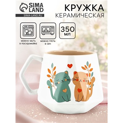Кружка керамическая «Котики», 350 мл