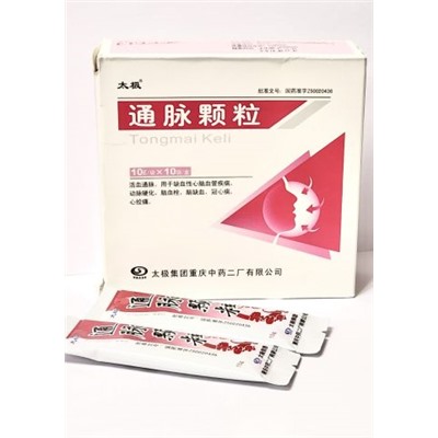 "Тун Май Кэли" (Tong Mai Keli)