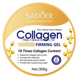 Коллагеновый крем гель для лица Sadoer – антивозрастной (39347)