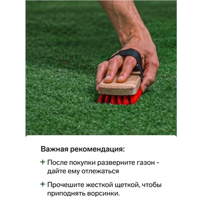 Газон искусственный, ворс 30 мм, 2×5 м, трёхцветный, тёмно-зелёный, Greengo