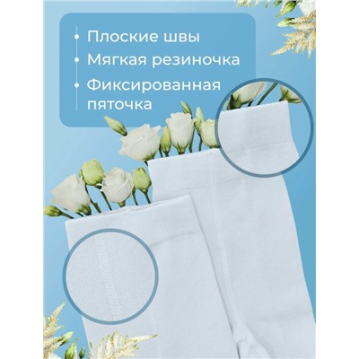 Колготки белые школьные
Размер. 116-128. 128-140 140-152. 152-164
Цена 750₽
В наборе. 6 пар.
Хлопок 💥
Качественный