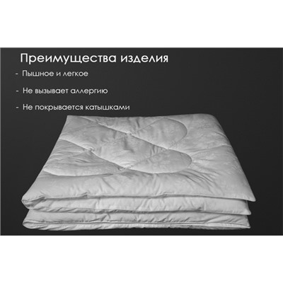 Одеяло бамбук поплин Реноме