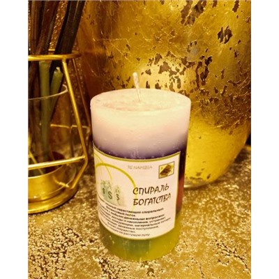 Свеча "Спираль Богатства"