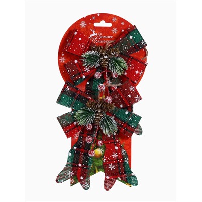 Ёлочные игрушки 2 шт. «Зимнее волшебство. Бант» пластик, клетка, 12×14 см, красный