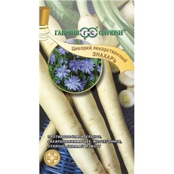 Семена Цикорий Знахарь лекарственный, арт.: 5457