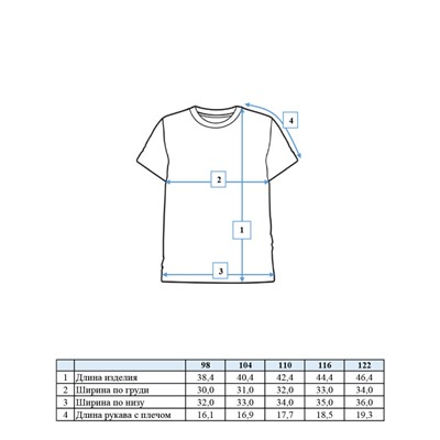 Футболка для девочки