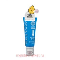 NATURA SIBERICA JAPONICA SIBERICA ПИЛИНГ ДЛЯ ЛИЦА ANTI-AGE 100МЛ