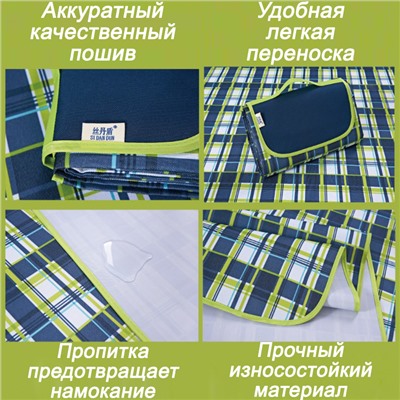 Коврик пляжный 195х200 см летнее_море