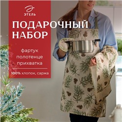 Набор подарочный новогодний "Этель" Christmas tree, фартук, полотенце, прихватка