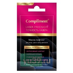 Маска-лифтинг Compliment Точность лазера для лица, шеи и зоны декольте, 7 мл.