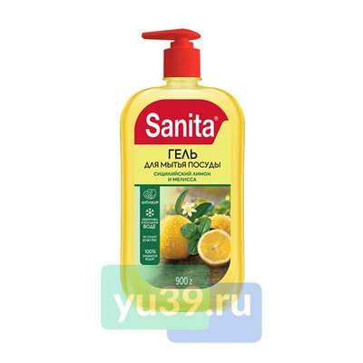 Средство для мытья посуды универсальное "Sanita"® Сицилийский лимон и мелисса, 900 г (8)