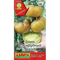 0846 Томат Изумрудный город 20шт