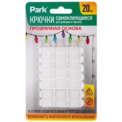 Крючки самоклеящиеся 20шт для гирлянд и проводов, прозрачная основа