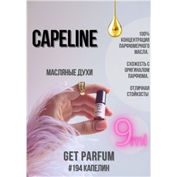 Capeline / GET PARFUM 194