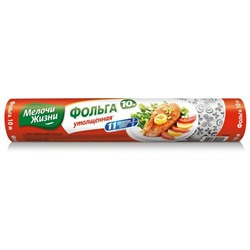 МЖ Фольга алюминиевая 10м