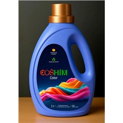 COSHIM Color Парфюмированный Гель Концентрат для стирки 2л (50 стирок, биоразлагаемый) бутылка с ручкой