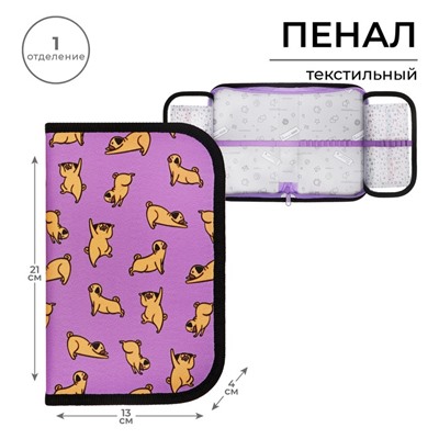 Пенал 1 секция, 130×210×40 мм, 2 откидные планки, тканевый, Calligrata TOP, Content «Бульдожки»