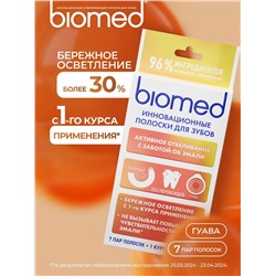 Полоски для зубов BIOMED HEALTHYWHITE Гуава 7 шт