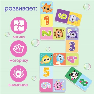 Домино EVA для игры в ванне «Кругляшики», 20 деталей