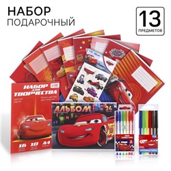 Подарочный набор, 13 предметов, Тачки
