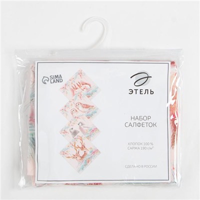 Набор салфеток Этель Pink magic, 40×40 см - 4 шт., хлопок, саржа