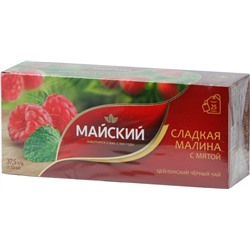 Майский. Черный (сладкая малина с мятой) карт.упаковка, 25 пак.