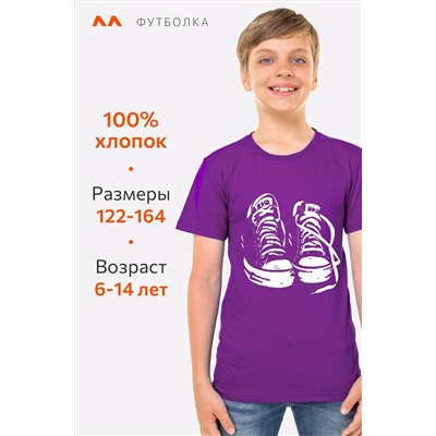 Детская футболка Happyfox